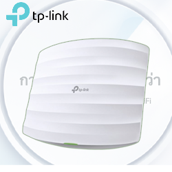 Access Point “TP-Link” AC1350
